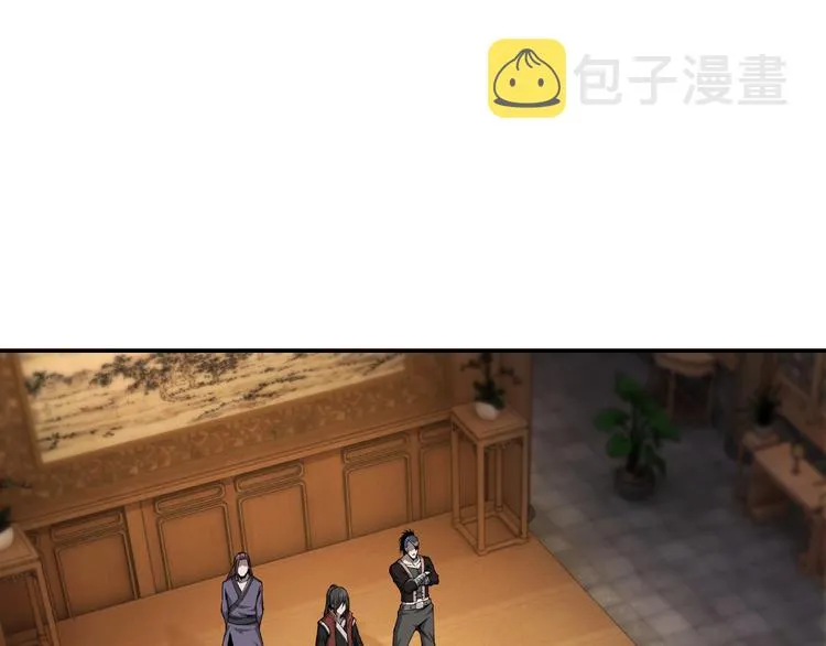 第12话 离间计！ 第97页
