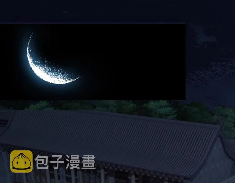 第12话 离间计！ 第108页