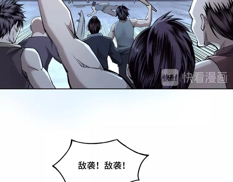 第12话 离间计！ 第113页