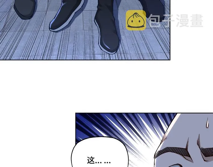 第12话 离间计！ 第124页