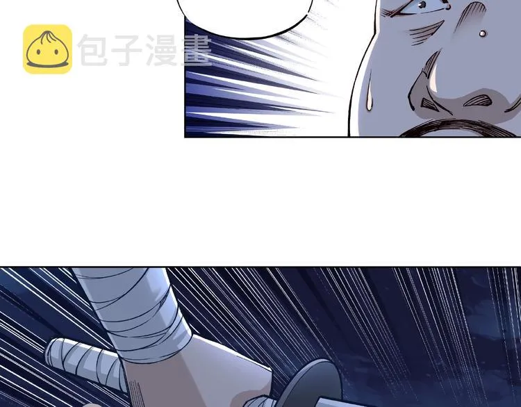 第12话 离间计！ 第125页