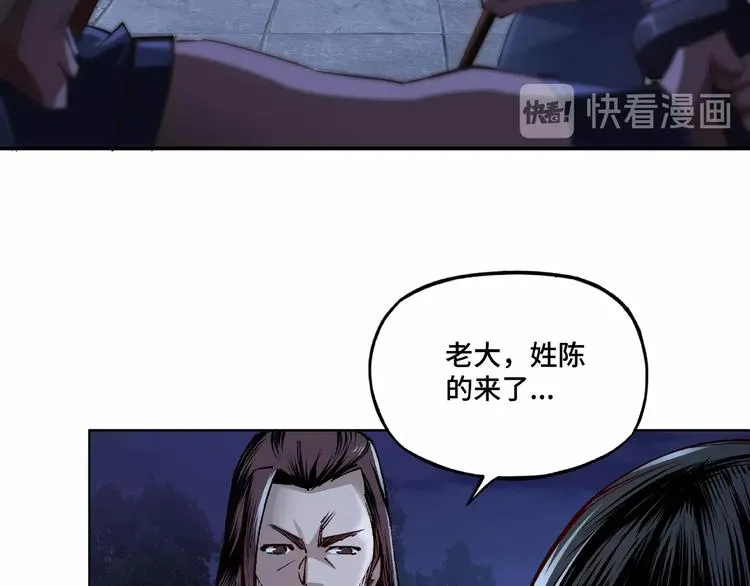 第12话 离间计！ 第129页