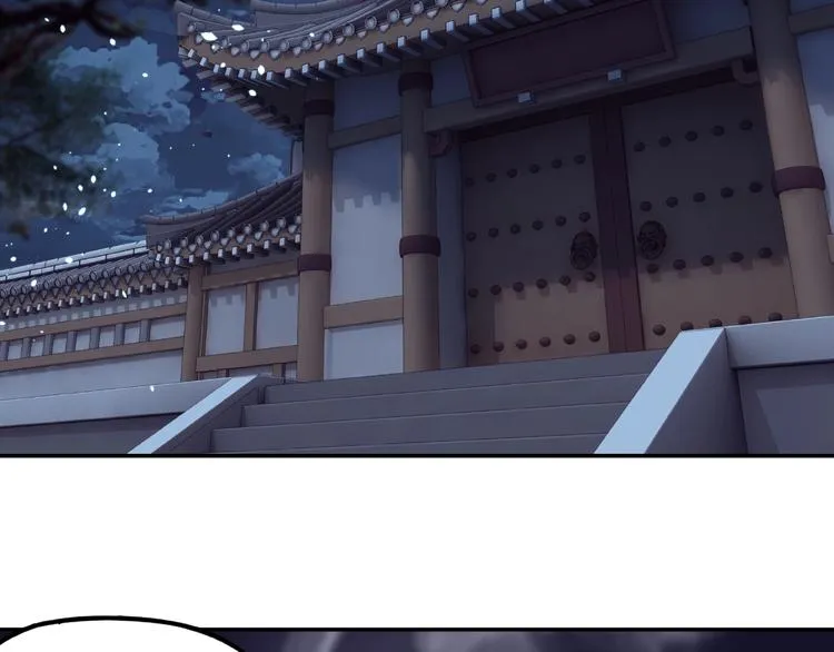 第13话 枪王罗振 第7页