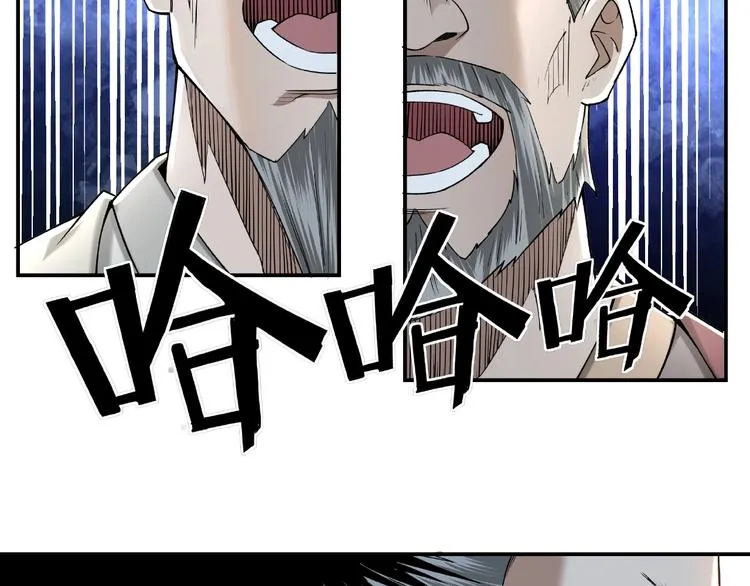 第13话 枪王罗振 第22页