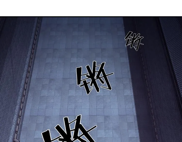 第13话 枪王罗振 第44页