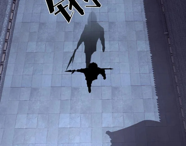 第13话 枪王罗振 第45页