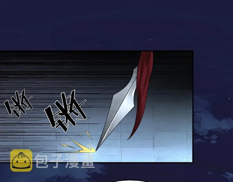 第13话 枪王罗振 第48页