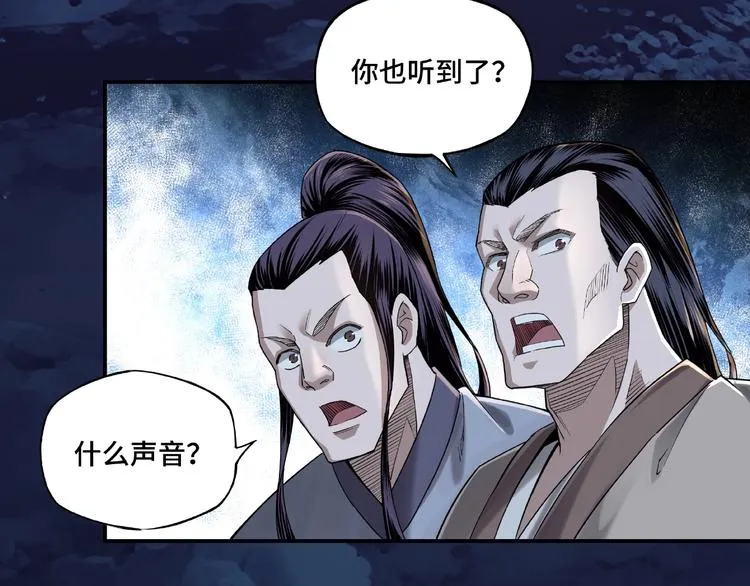 第13话 枪王罗振 第49页