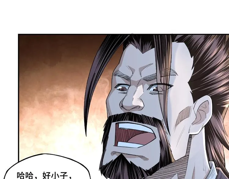 第13话 枪王罗振 第64页