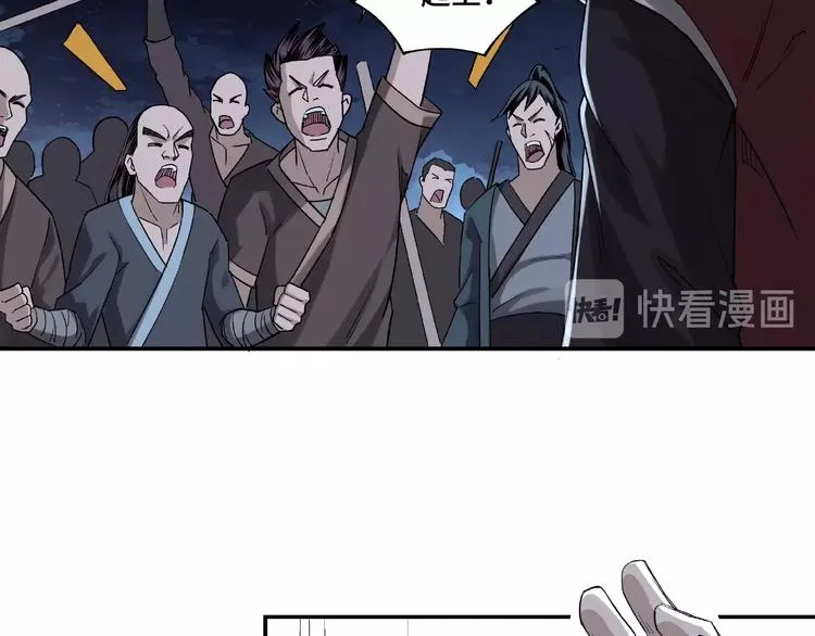 第13话 枪王罗振 第69页