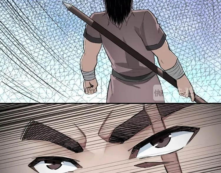 第13话 枪王罗振 第79页