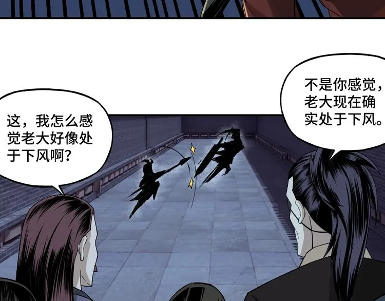 第13话 枪王罗振 第91页