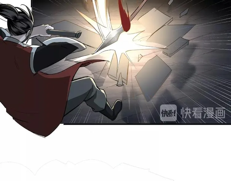 第13话 枪王罗振 第95页