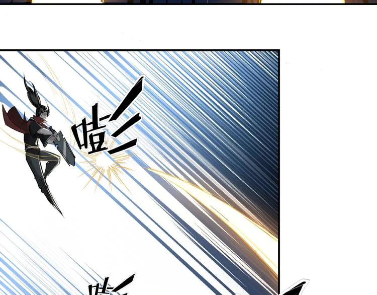 第13话 枪王罗振 第107页