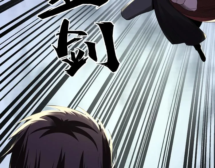 第13话 枪王罗振 第115页