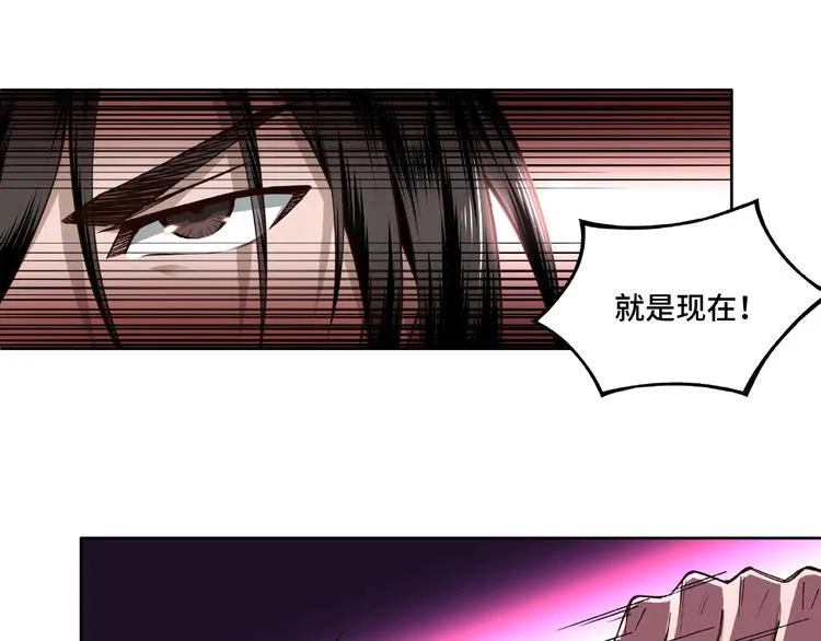 第13话 枪王罗振 第122页