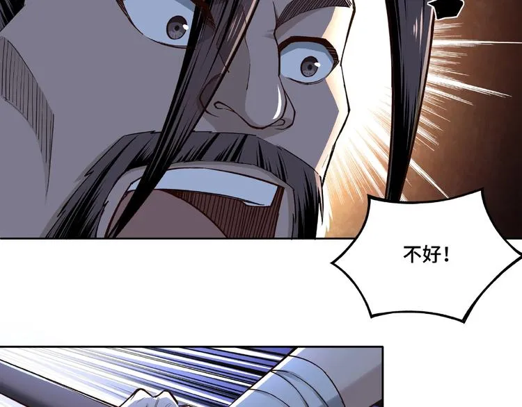 第13话 枪王罗振 第124页