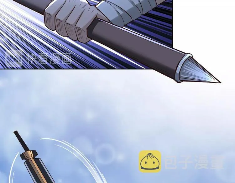 第13话 枪王罗振 第125页