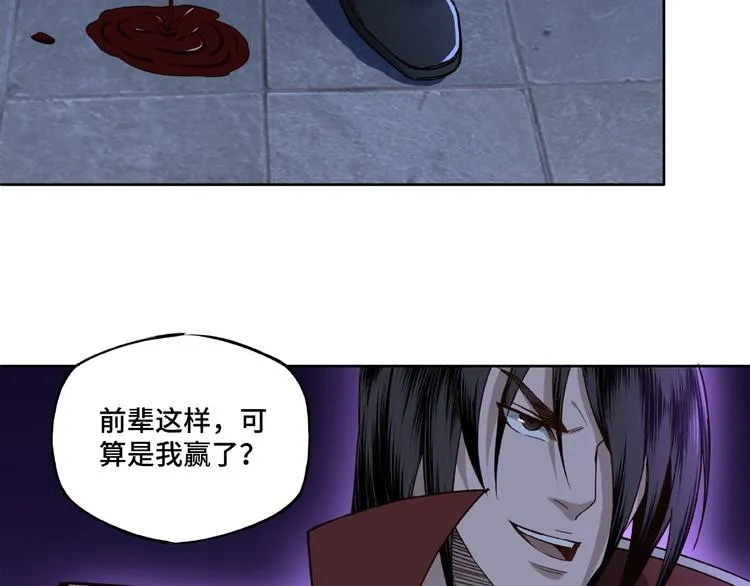 第13话 枪王罗振 第130页