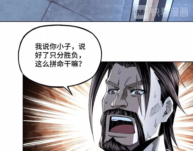 第13话 枪王罗振 第135页