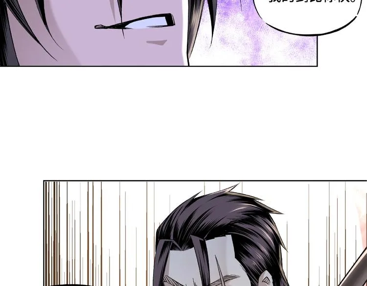 第13话 枪王罗振 第137页