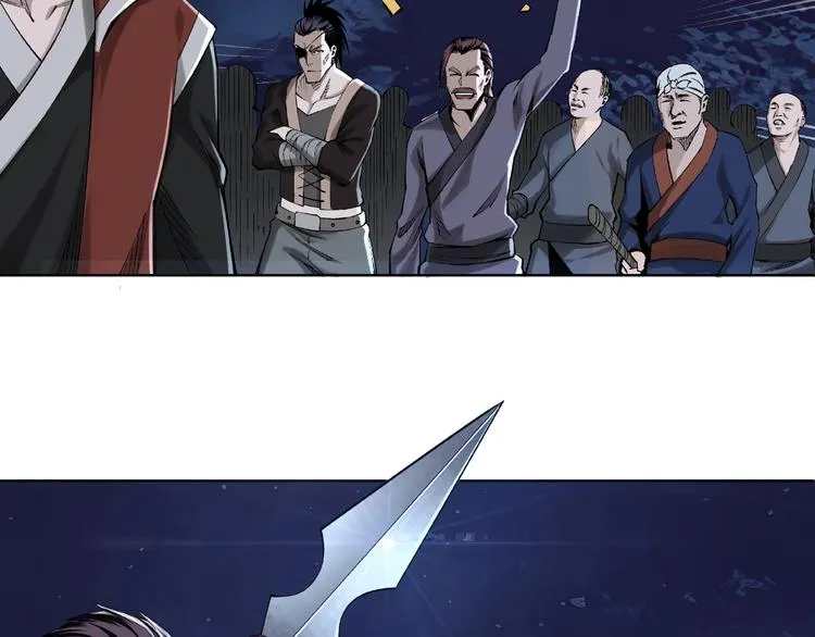 第13话 枪王罗振 第140页