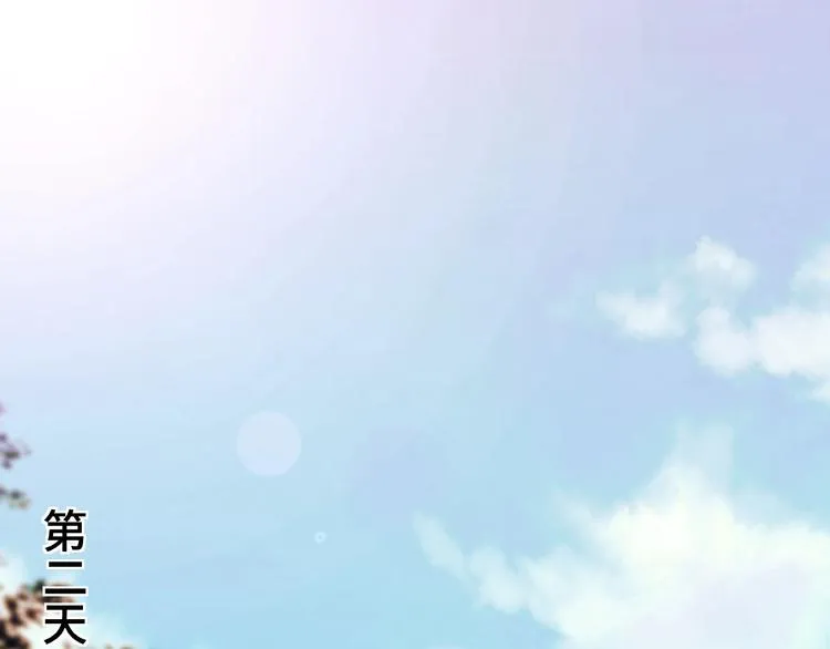 第13话 枪王罗振 第146页