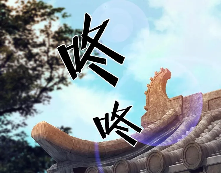 第13话 枪王罗振 第147页