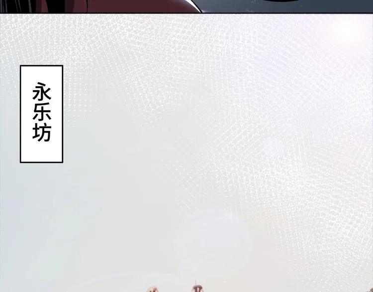 第14话 打狗要懂看主人 第15页