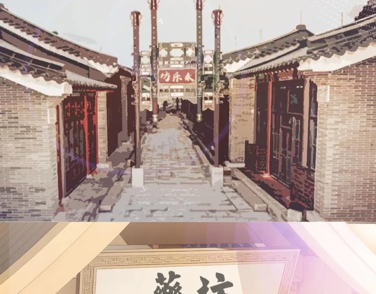 第14话 打狗要懂看主人 第16页