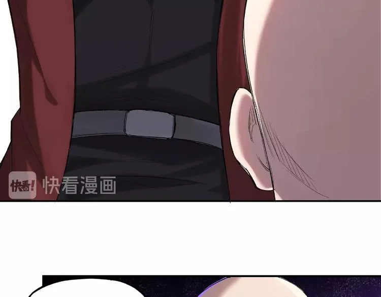 第14话 打狗要懂看主人 第43页