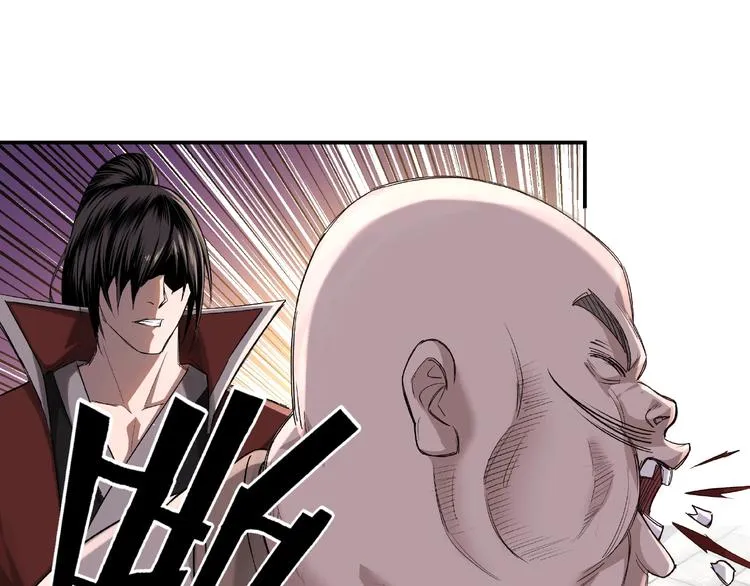第14话 打狗要懂看主人 第45页