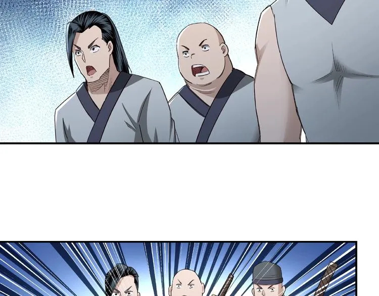 第14话 打狗要懂看主人 第49页