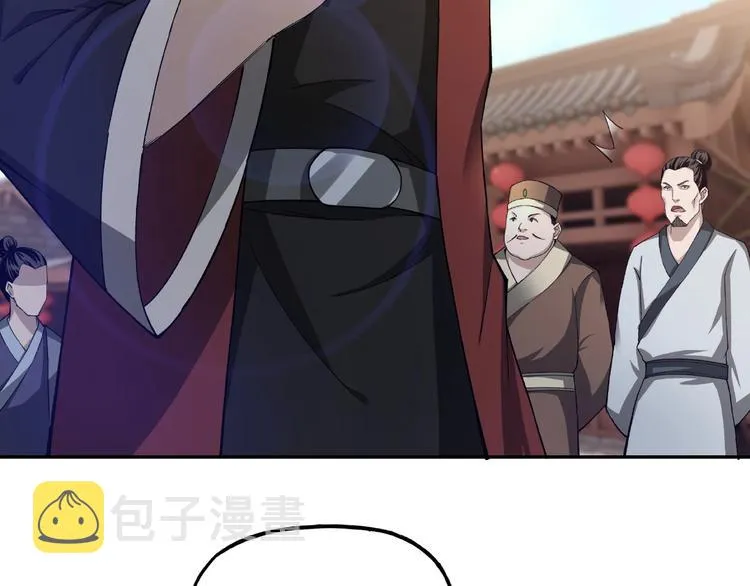 第14话 打狗要懂看主人 第61页