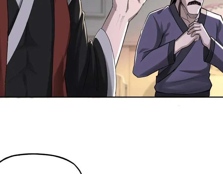 第14话 打狗要懂看主人 第72页