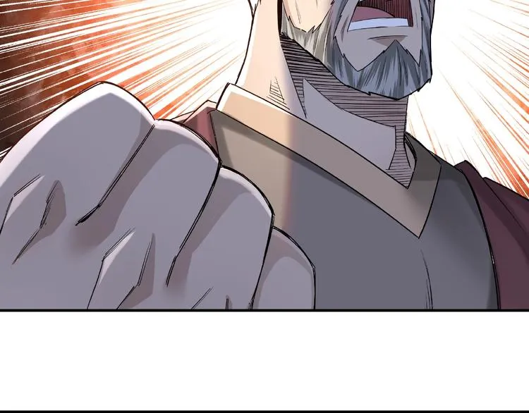 第14话 打狗要懂看主人 第109页