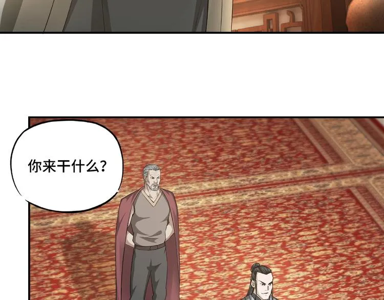 第14话 打狗要懂看主人 第114页