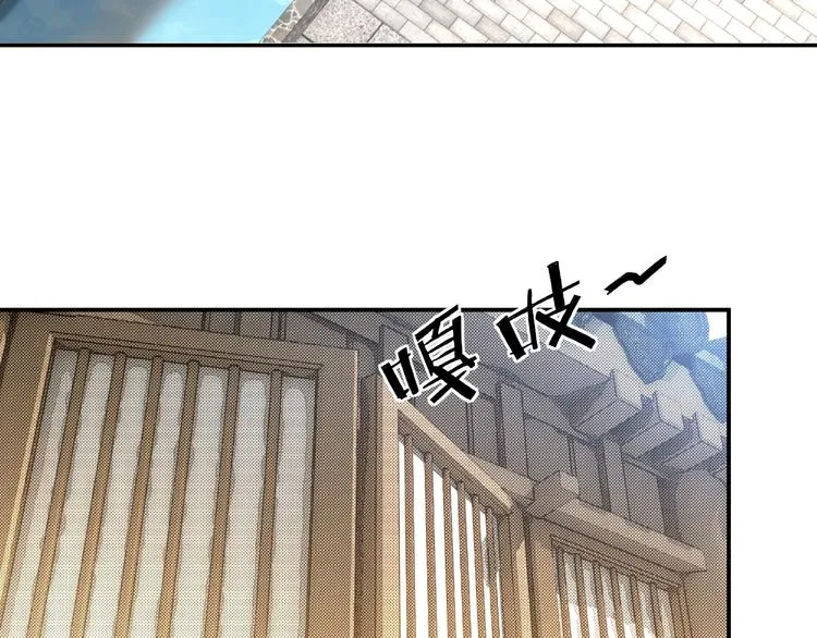 第14话 打狗要懂看主人 第127页