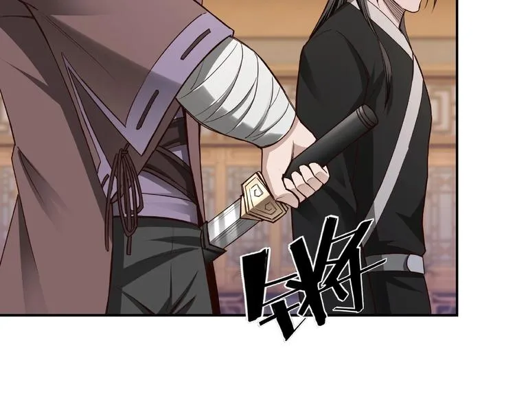 第15话 开始反戈 第13页