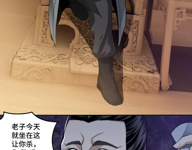 第15话 开始反戈 第19页