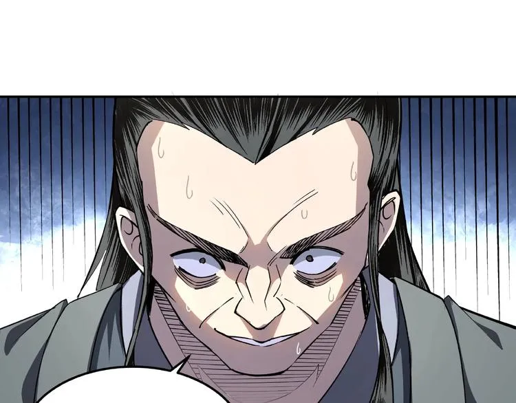 第15话 开始反戈 第31页
