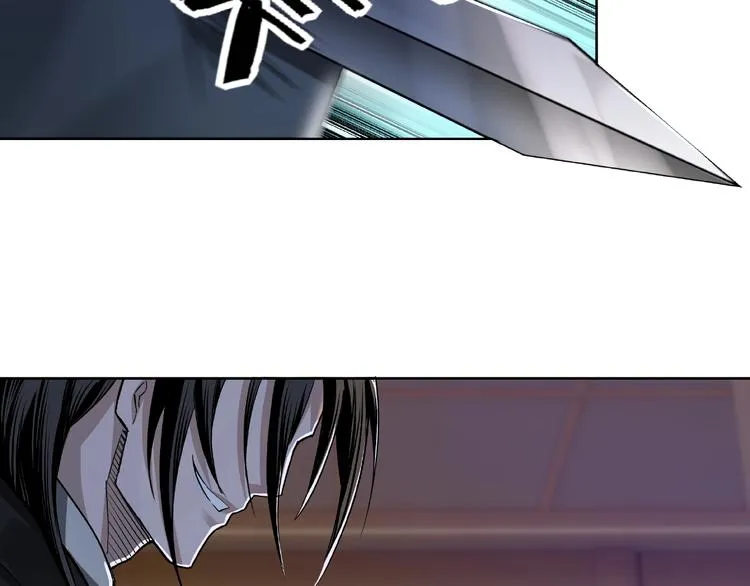 第15话 开始反戈 第38页