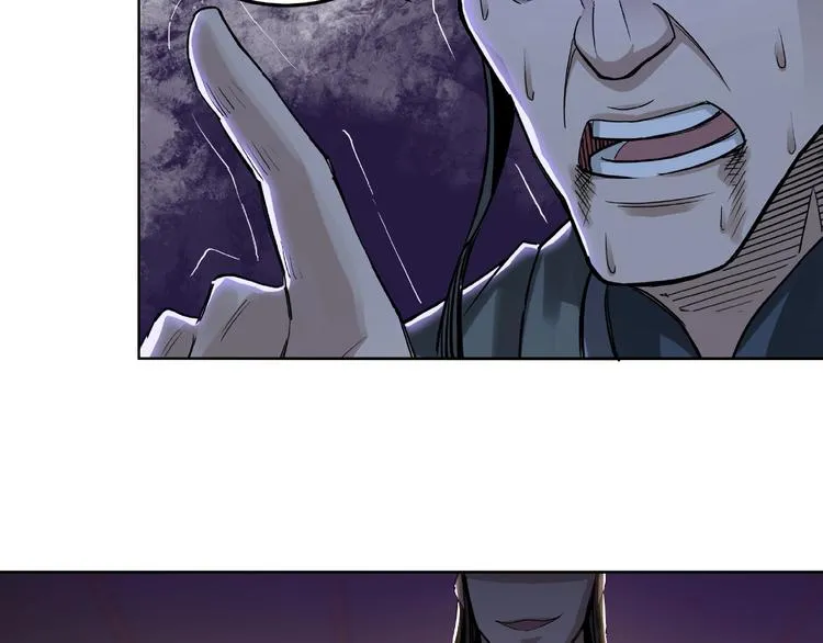 第15话 开始反戈 第41页