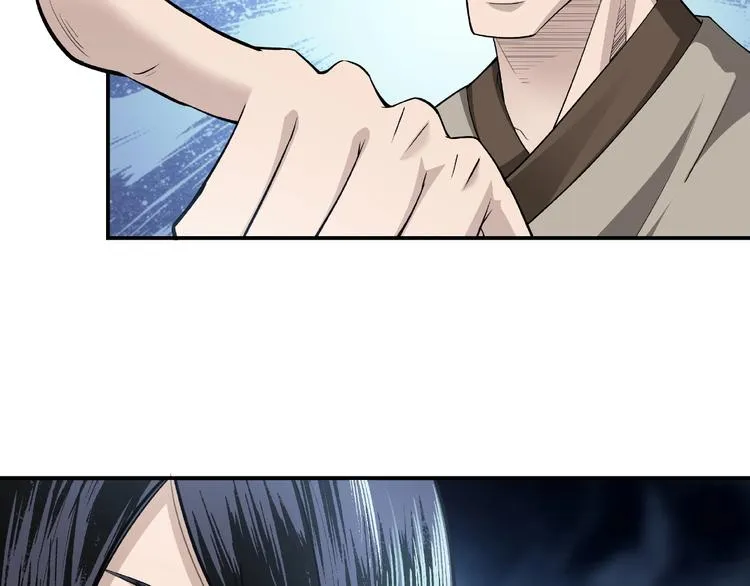 第15话 开始反戈 第80页