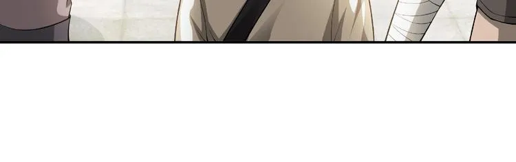 第15话 开始反戈 第86页