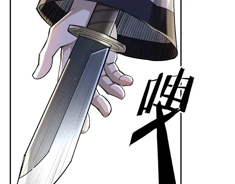 第15话 开始反戈 第93页