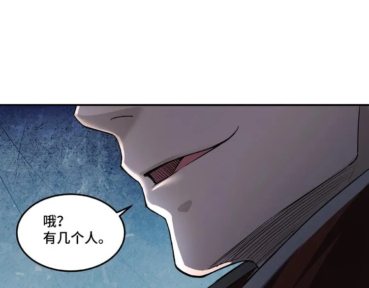 第15话 开始反戈 第114页