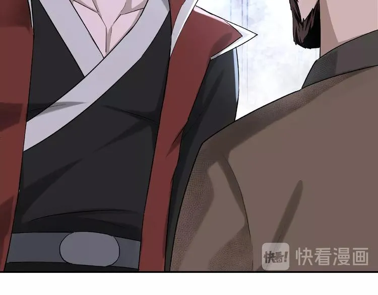 第15话 开始反戈 第122页