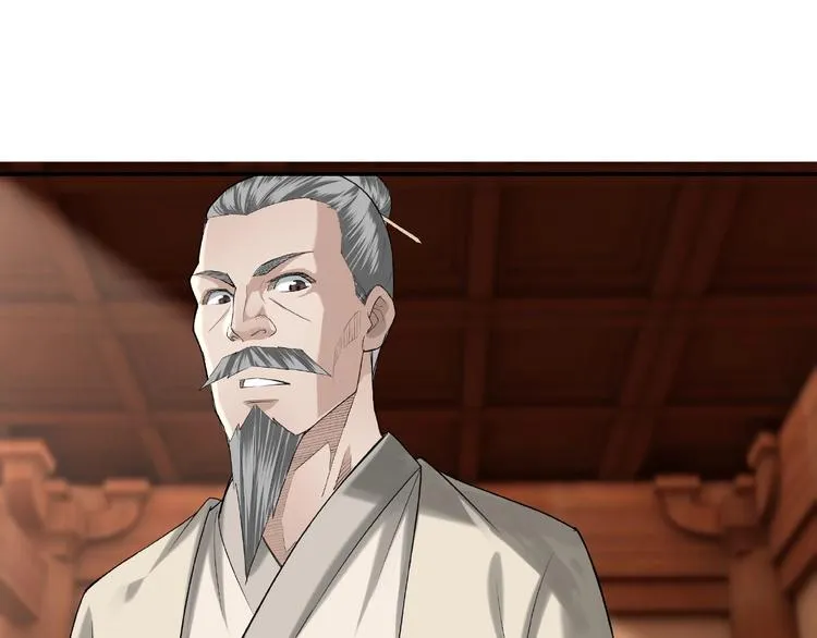 第16话 偷鸡不成蚀把米 第9页