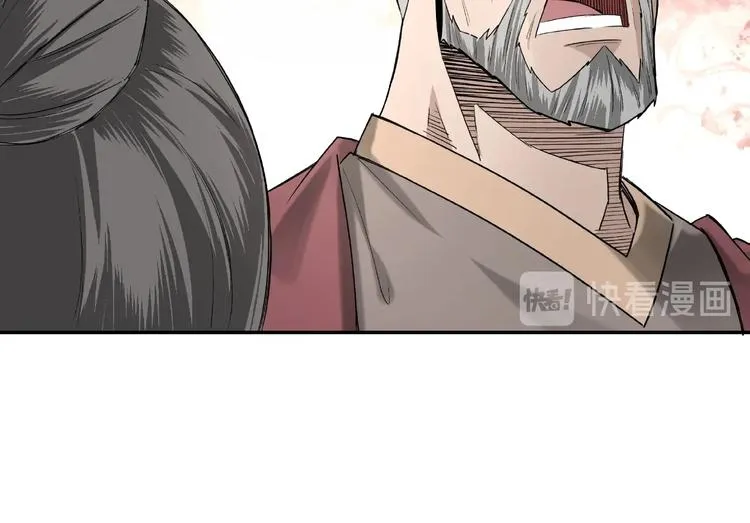 第16话 偷鸡不成蚀把米 第13页